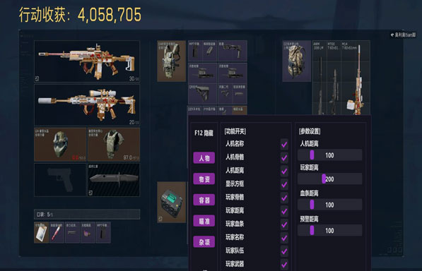 三角洲狼头fe外挂软件效果